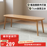 舒歌餐桌家用餐桌椅组合 全实木餐桌小户型 原木风餐桌钢化玻璃桌面 【长条凳】全实木 原木色1.2米