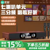 索爱（soaiy）SA-205回音壁家庭影院ktv全套蓝牙电木吉他乐器音箱话筒家用客厅电视卡拉OK音响功放一体机