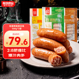 柏慧食品火山石烤肠热狗肠地道肠大肉肠香肠空气炸锅早餐肠台式烤肠 原味+黑椒+玉米肉肠1500g 24根