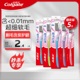 高露洁（Colgate）纤柔备长炭软毛牙刷 5支 超细软毛 深层洁齿