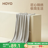 HOYO日本 和暖浴巾 家用成人男女速干裹巾 比纯棉吸水 情侣浴巾 刺绣 浅灰-M 70*140CM