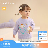 巴拉巴拉童装婴儿毛衣宝宝冬季打底衫儿童针织衫套头毛衫男童女童 粉紫70013 100cm
