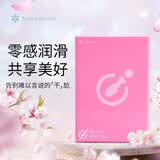 HANAMISUI inclear女性私处护理液凝胶 Pro润滑系列30支装日本