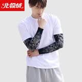 北极绒（Bejirog）冰丝袖套男户外开车防晒套袖男骑行护手臂冰袖男士花臂潮纹身手袖