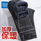 真维斯（Jeanswest）加绒牛仔裤男士秋冬款加厚保暖直筒宽松外穿休闲加棉冬季长裤子男 992烟灰色加绒 32 码