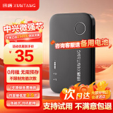 讯唐随身wifi免插卡无线wifi6+车载4G路由器无限制随身便携式全国通用高速随身wifi5g无限流量2025款 【旗舰款黑色】顶配随身WiFi6