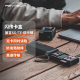 PGYTECH读卡器sd卡多合一Type-c闪传卡盒sd卡收纳盒USB3.1高速传输TF卡手机相机多功能内存卡盒 闪传卡盒（经典黑）