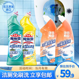 花王免刷洗洁厕灵500ml*2瓶+免刷洗洁厕灵600ml*2瓶