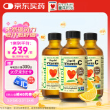 ChildLife童年时光宝宝vc儿童维生素c宝宝液体维c6个月+118ml/瓶 【3瓶】