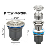 纽伦贝诗（Nuronbath） 厨房水槽下水管洗菜洗碗盆水封防臭排水管下水道pp防烫加厚软管 11.4cm下水头钢杯高提篮58mm螺纹