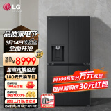 LG506升十字四门制冰机冰箱 电脑控温嵌入式智能冰箱 风冷无霜净味养鲜 家用大容量多维风幕家用冰吧 【24年新品冰趣系列】暮色黑F544MEP62D