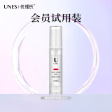 优理氏 酵母修护喷雾10ml