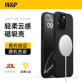 W&P适用于苹果16pro手机壳iphone16pro磁吸款液态硅胶保护套亲肤手感全包防摔男女新款软壳黑灰色wp