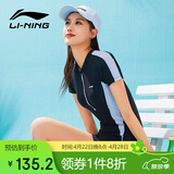 李宁（LI-NING）泳衣女连体平角游泳衣女士专业运动保守大码泳装373 黑白 XXL 