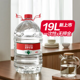 农夫山泉桶装水饮用天然水19L*1天然弱碱性仅全国部分地区可售仅APP购买