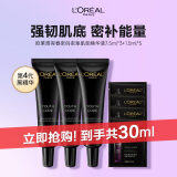 欧莱雅（LOREAL）精华液抗皱紧致小黑瓶青春密码酵素黑精华肌底液保湿修护淡化细纹 黑精华7.5ml*3+1.5ml*5