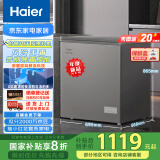 海尔（Haier）冰柜家用京东自营100升以上风冷无霜小冰箱小型冷柜智能控温BC/BD-132WGHEG9D家电国家补贴20%