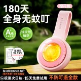 卡恩欧婴儿驱蚊手环防蚊扣宝宝植物精油贴儿童成人挂件户外随身防蚊神器 【樱花粉】咨询有礼丨赠替换仓 A级冷萃精油/孕婴专用