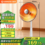 艾美特（AIRMATE）取暖器/小太阳/电暖器/鸟笼电暖气/电暖扇 92厘米家用定时摇头电热扇远红外烤火炉 HF1214T-W