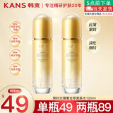 韩束（KanS）【抗皱紧致】韩束爽肤水聚时光奢养紧致精华水120ml送女友妈妈 【抗皱紧致】柔肤水