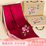 杭丝路苏绣丝巾真丝女春夏桑蚕丝围巾披肩妈妈生日礼物母亲节牡丹酒红
