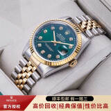 【二手99新】劳力士（ROLEX）男表日志16233机械表18K金后盘后镶钻/狗牙二手腕表男士手表 【36mm】绿盘-大钻