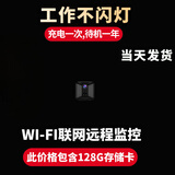 高术看不见的摄像头无线免插电手机远程家用监控针尖无需连wifi免流摄像机随身记录仪微高清室内摄影头 128g【WiFi】高清旗舰方版待机一年远程监控