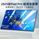 第三星种2024新款超薄十核安卓超高清4K全面屏5G全网通娱乐办公多功能二合一游戏网课学习平板电脑 流光银丨12+128G丨12英寸+定制原装鼠标键盘