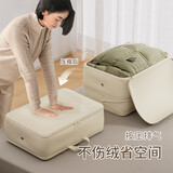 邦尼美家2个装羽绒服收纳袋便携式旅行衣服可压缩行李箱棉被整理袋 米色