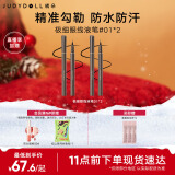 橘朵（Judydoll）【眼线液笔双支装】眼线笔眼线液笔防水防汗不晕染520礼物01黑色