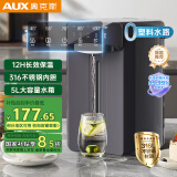 奥克斯（AUX）电热水瓶热水壶5L大容量316不锈钢家用热水瓶多段控温保温恒温电水壶烧水壶 SP104A