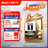 美孚（Mobil）金美孚先进全合成汽机油小金美经典表现 0W-40SP级4L汽车保养