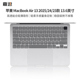 嘉速适用苹果MacBook Air13 2025/24/23款 13.6英寸键盘膜 键盘保护膜 轻薄防尘罩