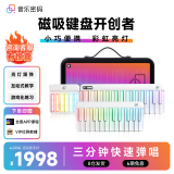音乐密码键盘自动挡钢琴智能彩虹琴便携电子钢琴新手入门儿童成人MIDI键盘