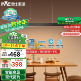 雷士（NVC）一字灯餐厅灯智能高显指吸顶吊灯现代简约长条灯具WHDD36F/G-01