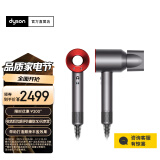 戴森（DYSON）HD08入门款高速电吹风机快速干发 顺发 不伤发 大功率 HD08 origin