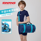 SWANS儿童游泳包大容量干湿分离泳包斜挎收纳包手提防泼水包119-2蓝色