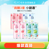 锐澳（RIO）洋酒 鸡尾酒 果酒 3度 微醺全家福 330ml*8罐 聚会送礼