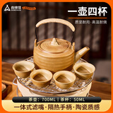 尚烤佳（Suncojia）户外围炉煮茶罐 煮茶壶套装 茶杯 炭烤煮茶器 烤奶茶罐