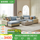 全友家居 家用布艺沙发现代简约大户型贵妃沙发家具客厅实木架