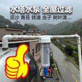 巨脉8T大流量农村井水塔自来水管道前置过滤器反冲洗地下水泵泥沙过滤 6分 ppr热熔接头(25管) 300目-加厚款-8T/h
