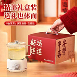 爱奢尔教师节礼物女老师高档实用养生壶伴手礼员工礼品电炖煮水杯子礼盒