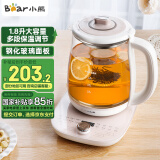 小熊（Bear）养生壶热水壶煮茶器 煮茶壶 电水壶 恒温电热水壶 保温花茶燕窝壶 YSH-C18S2带炖盅1.8L 烧水壶