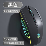 剑圣一族无线蓝牙鼠标游戏鼠标电竞鼠标电量显示无线RGB/2.4G/蓝牙三模连接竞技FPS吃鸡宏cf送男友礼物M800 究极版7键-三模-2400DPI-RGB灯-经典黑