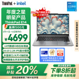 ThinkPad【国家补贴20%】联想E14笔记本电脑 便携商务办公学生轻薄本 酷睿i5 16G 1T 2.2K 100%sRGB 银色