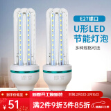 凡甄led灯泡 玉米灯节能灯泡e27大螺口 LED玉米灯2U3U型灯 台灯管 E27螺口 50W白光