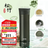 膳魔师（THERMOS）保温杯550ml男女陶瓷内胆泡茶咖啡保冷水杯生日礼物TCMV松竹