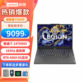联想（Lenovo）拯救者Y7000P  14代酷睿i7畅玩黑神话悟空高性能电竞游戏笔记本满血满功耗40系光追独立显卡 定制i7-14700HX 32G 1TB 4060 高色域电竞高刷屏幕