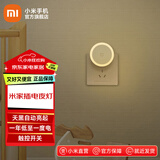 小米（MI）米家插电夜灯 床头灯自动感应发光夜灯光敏感应床头灯婴儿喂奶灯 米家插电夜灯