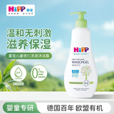 喜宝（HiPP）喜宝HiPP儿童洗发水婴儿沐浴露洗发水二合一宝宝洗头膏 新生儿 洗发沐浴二合一400ml